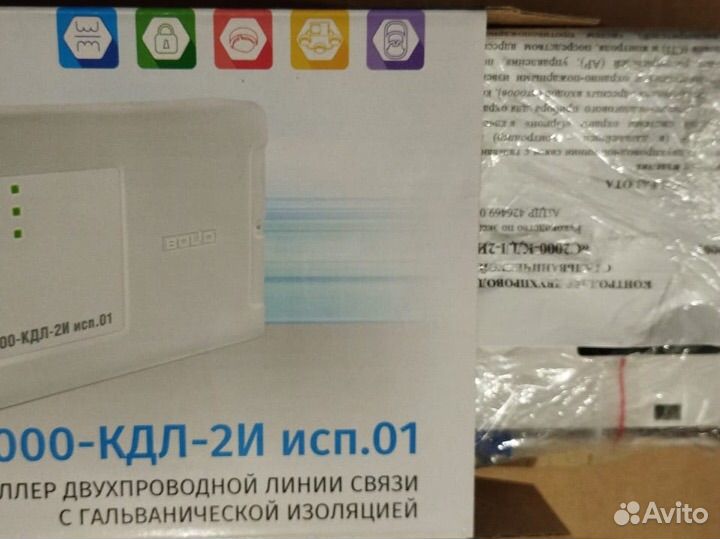 С2000 кдл 2И исп.01