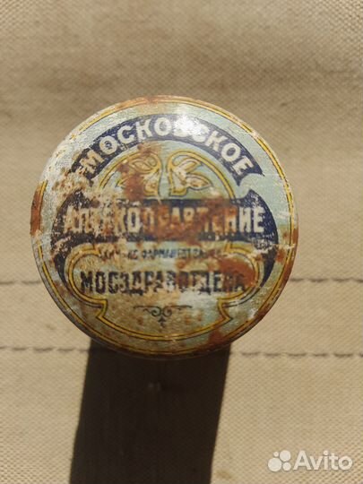 Три жестяных банки