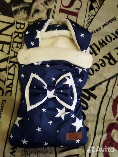 Конверт на выписку зимний для мальчика