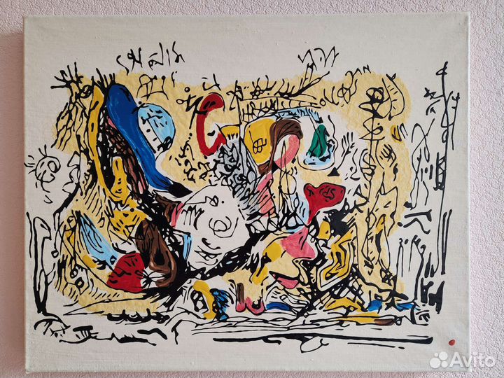 Номер 34, 31,16,чашка чая,Free Form Поллок