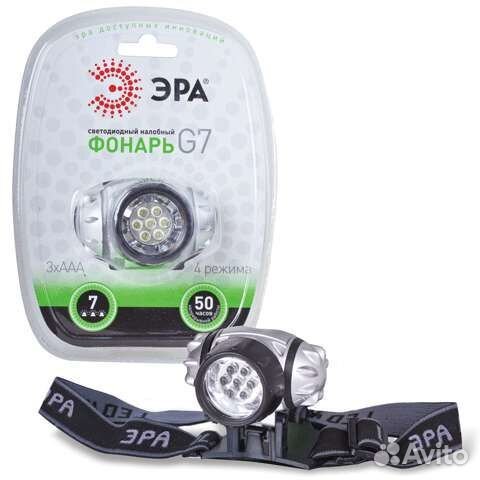 Налобный фонарь эра G7