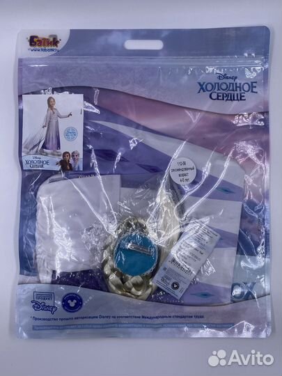 Карнавальный костюм Принцесса Эльза Рост 110-116