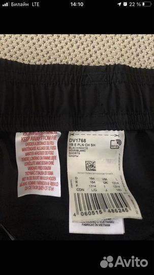 Шорты адидас 146-152 новые