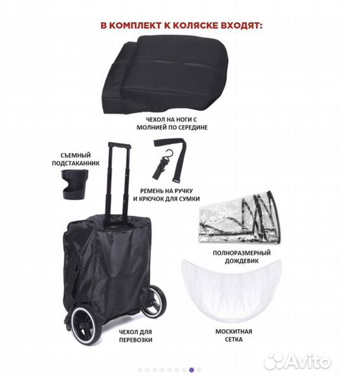 Новая в коробке коляска dearest 819 plus. Черная