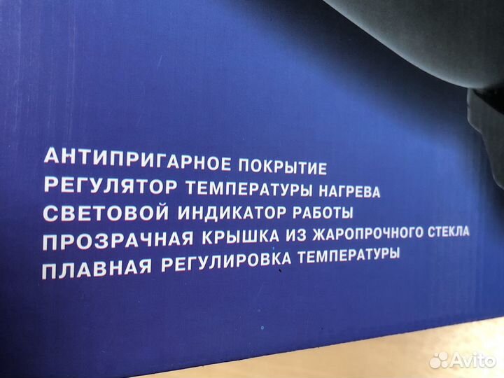 Электросковорода Аксион Д-12 Новая