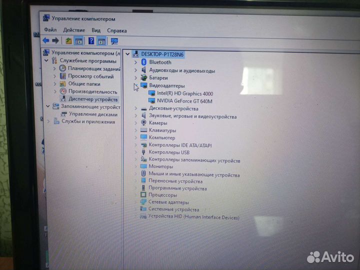 Ноутбук dns A15fd