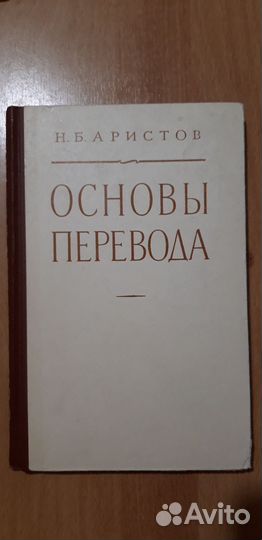 Английский язык: учебники, словари