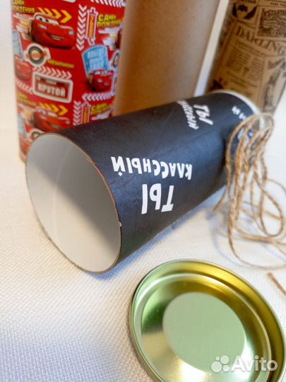 Коробка подарочная