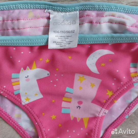 Халат детский + шапочка и плавки для бассейна