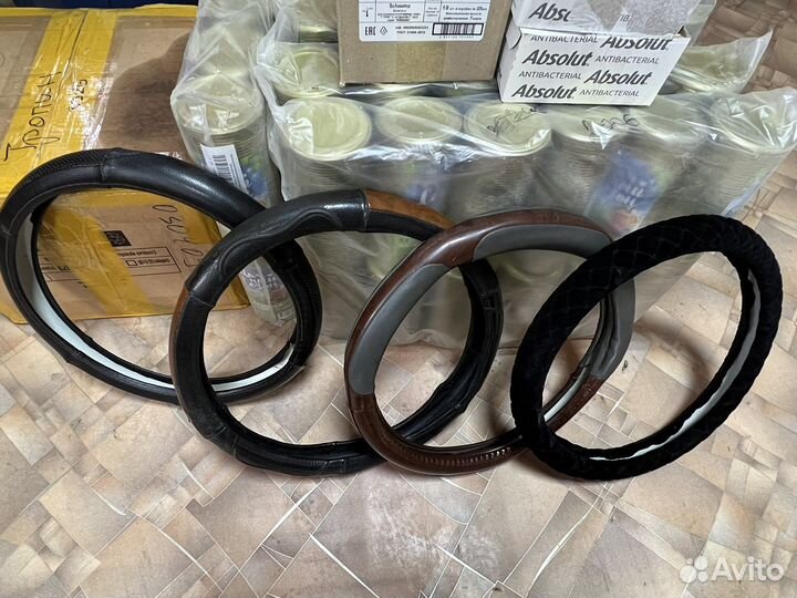 Автомобильные чехлы