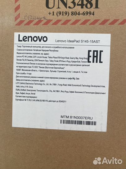 Ноутбук lenovo ideapad s145-15ast