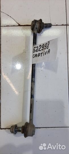 Стойка переднего стабилизатора (Chevrolet Captiva)