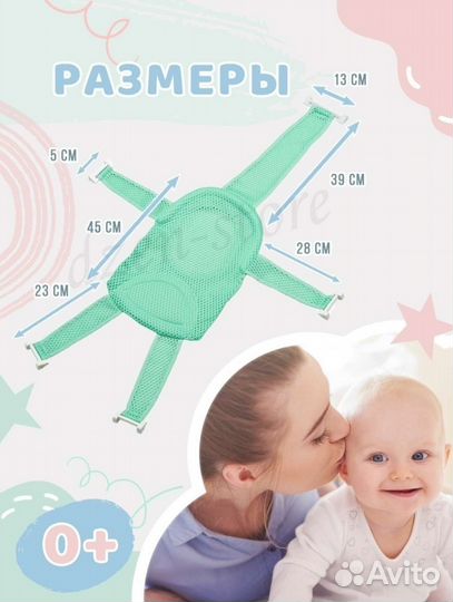 Гамак для купания