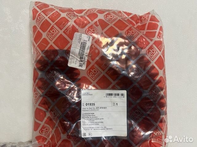 Пыльник рулевой рейки