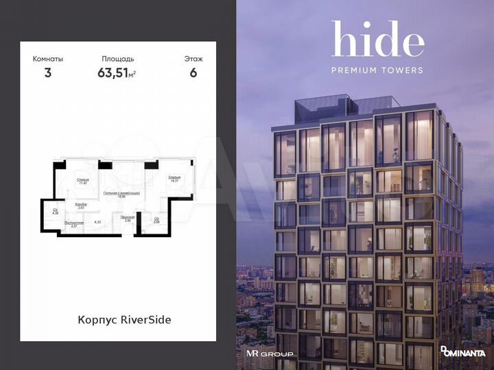 2-к. квартира, 63,5 м², 6/41 эт.