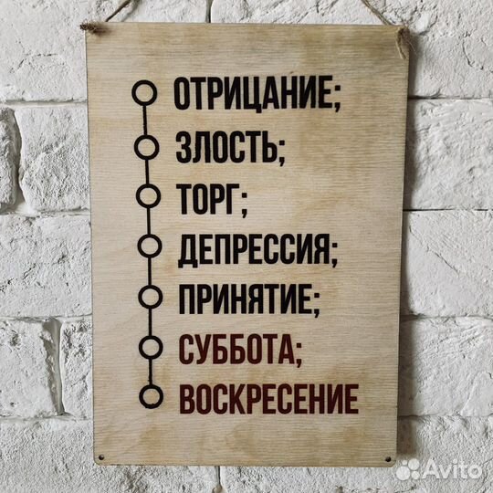 Картина на дереве, интерьерная