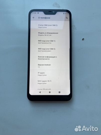 Телефон xiaomi Mi A2 lite 64гб