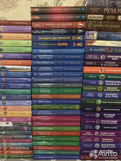 Книги фантастика и фэнтези