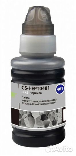 Чернила для перезаправляемых картриджей Epson