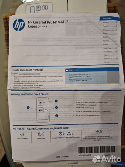 Принтер лазерный hp laserjet pro m15w