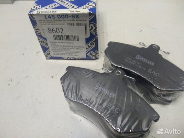 Колодки дисковые передние Volkswagen Passat B3