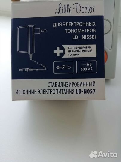 Тонометр автоматический новый говорящий