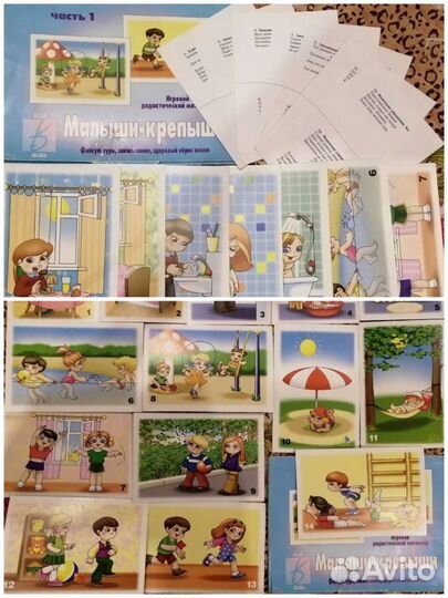 Детские раскраски, разукрашки