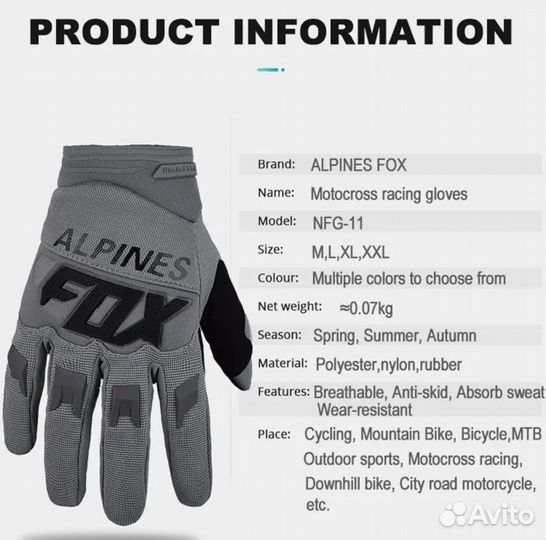 Мотоперчатки мото вело