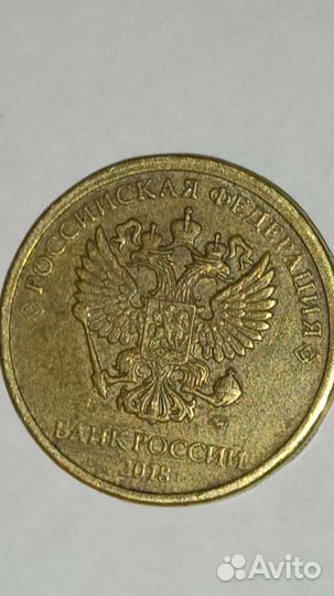 Монета редкий брак