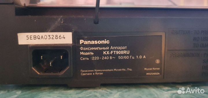 Факсимильный аппарат телефонPanasonic KX-FT 908