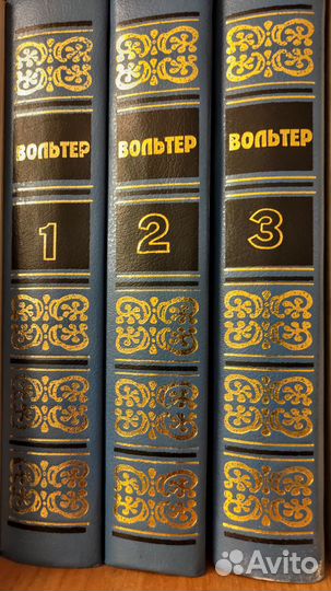 Собрания сочинений / Избранные сочинения