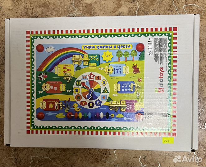 Бизиборд новый