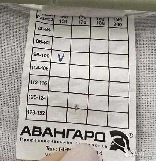 Халат лабораторный