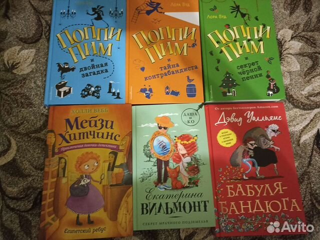 Детские книги