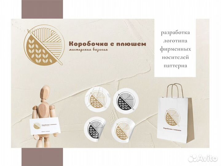 Графический дизайнер (удаленно)