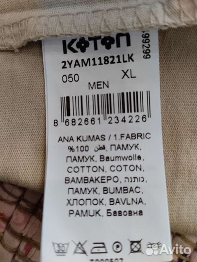 Футболка koton
