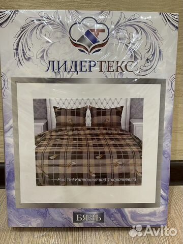 Комплект постельного белья 1,5 спальный