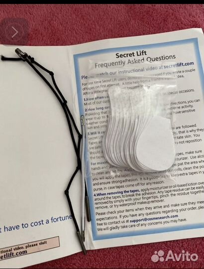 Тейпы для глаз