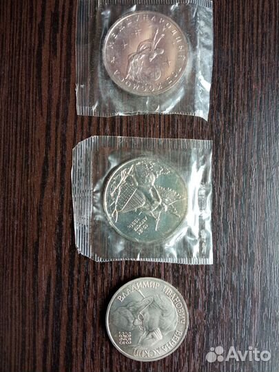 Монеты СССР