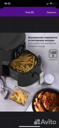 Аэрогриль Lex