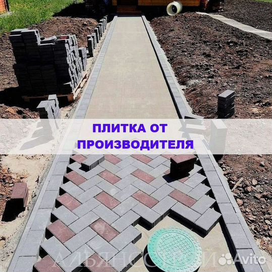 Тротуарная плитка с доставкой