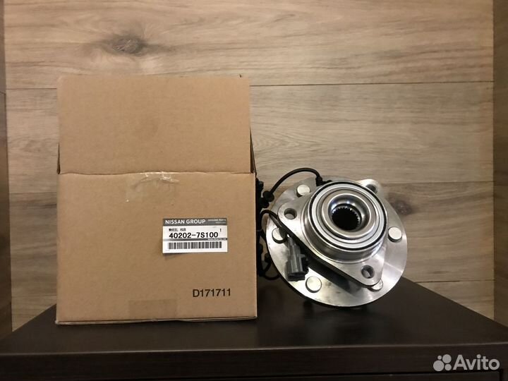 Nissan Ступица