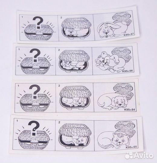 Животные в корзинках 1994 - 1995 г Киндер