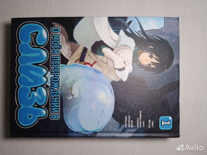 Манга-комикс 