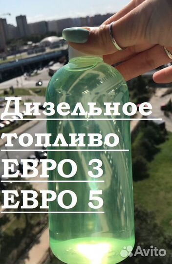 Дизельное топливо (сорт E)