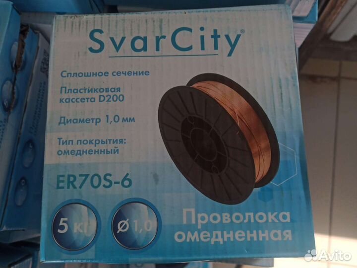 Сварочная проволока
