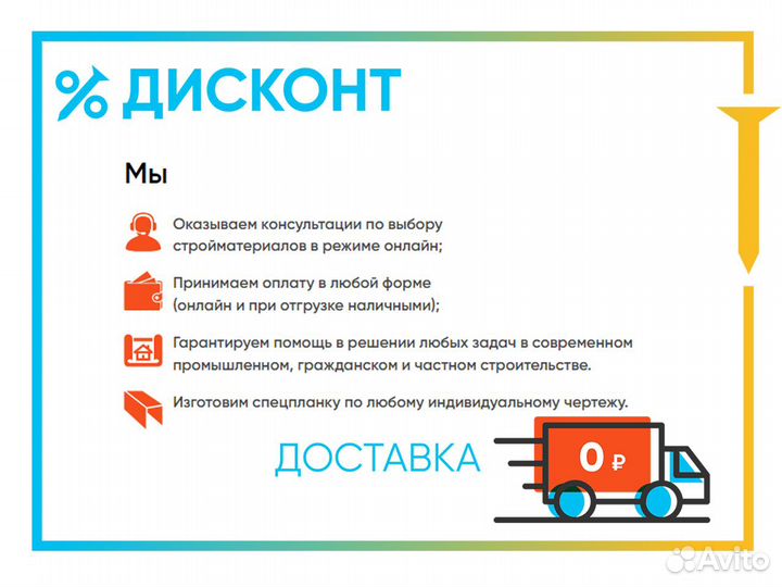 Комплект вентиляции изолированный для монтеррей