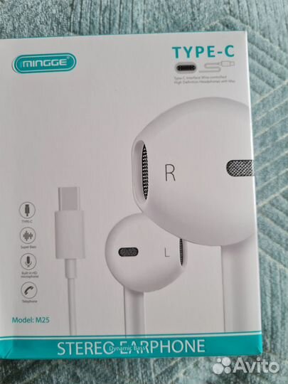 Наушники (новые)