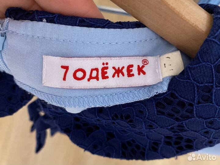 Блузка школьная