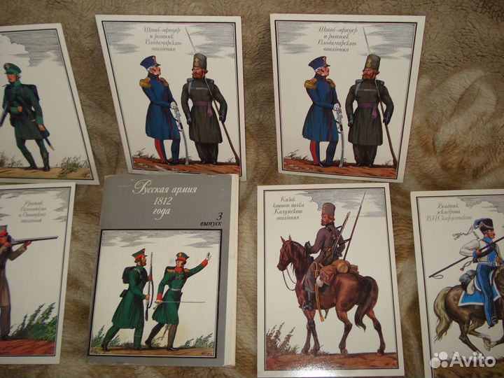 Открытки русская армия 1812 года набор СССР